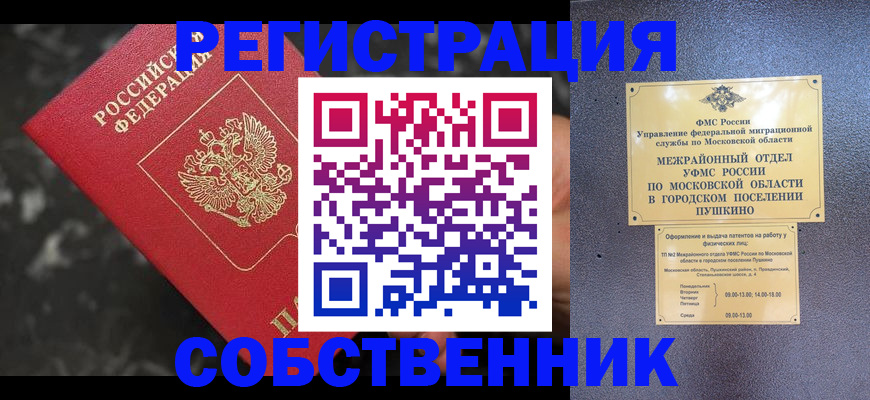 регистрация для дет. сада в Волжском