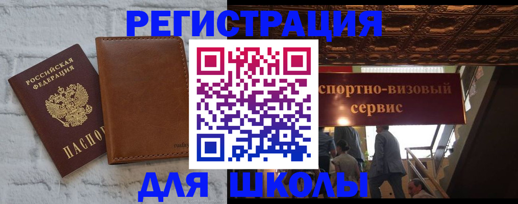 пропишу в квартире в Волжском