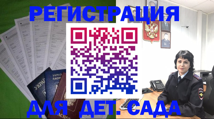 пропишу в квартире в Волжском